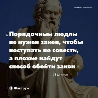 Философия жизни закон