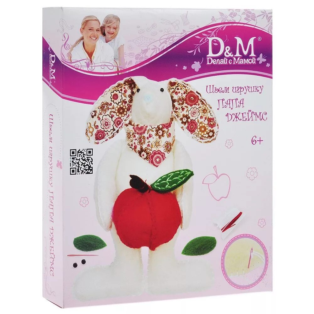 Набор для создания игрушек. Другие игрушки. Набор для создания игрушек. Набор для шитья мягких игрушек. Набор игрушки из помпонов.