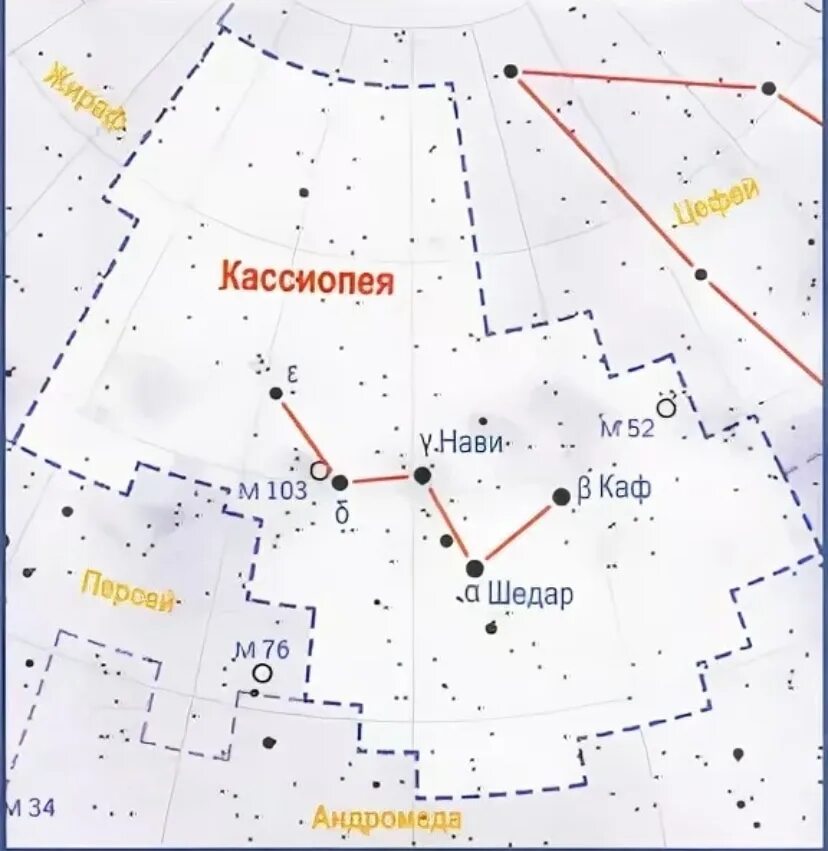Орион кассиопея. Созвездие кассиопеи схема. схема звезды кассиопея. созвездие кассиопея схема и звезды. схема созвездия кассиопея самая яркая звезда.