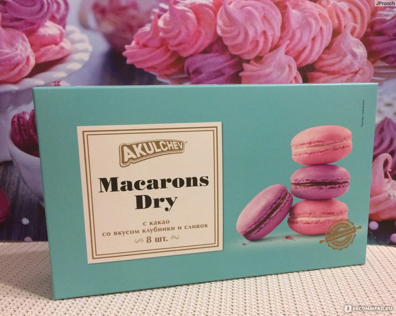 Акульчев макаронс. Пирожное Акульчев Macarons. Пирожное миндальное Macaron Акульчев 48гр. Макарунс Акульчев фисташка. Пирожное Акульчев Macarons фисташка.