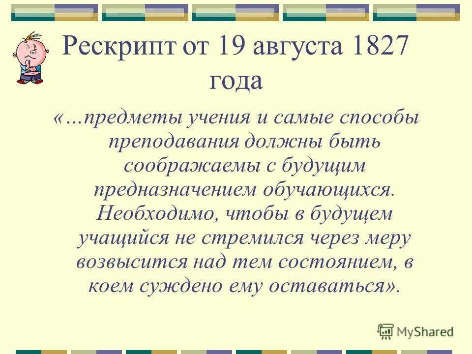 Мораль сказки царевна лягушка. Пересказ 5 веков класс. Пересказ 5 веков класс. Пересказ 5 веков класс. Пересказ кратко.