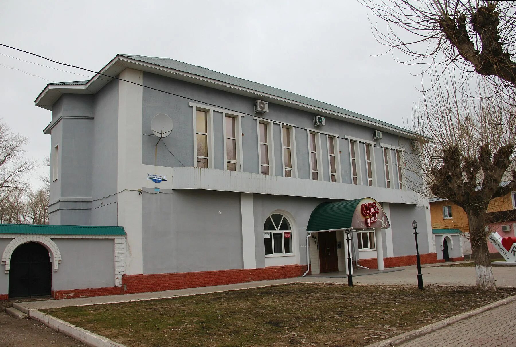 Город стерлитамак район первомайск. Посёлок первомайский пермский край. Поселок первомайский стерлитамак. Первомайский стерлитамак. Первомайский стерлитамак.