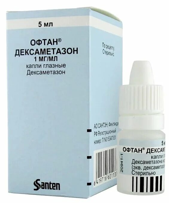 Офтан дексаметазон от чего. Офтан дексаметазон глазные 10. офтан-дексаметазон капли гл. 5мл. офтан дексаметазон капли глазн 0,1% фл-кап 5мл. фотил капли глазн 2% 5мл.