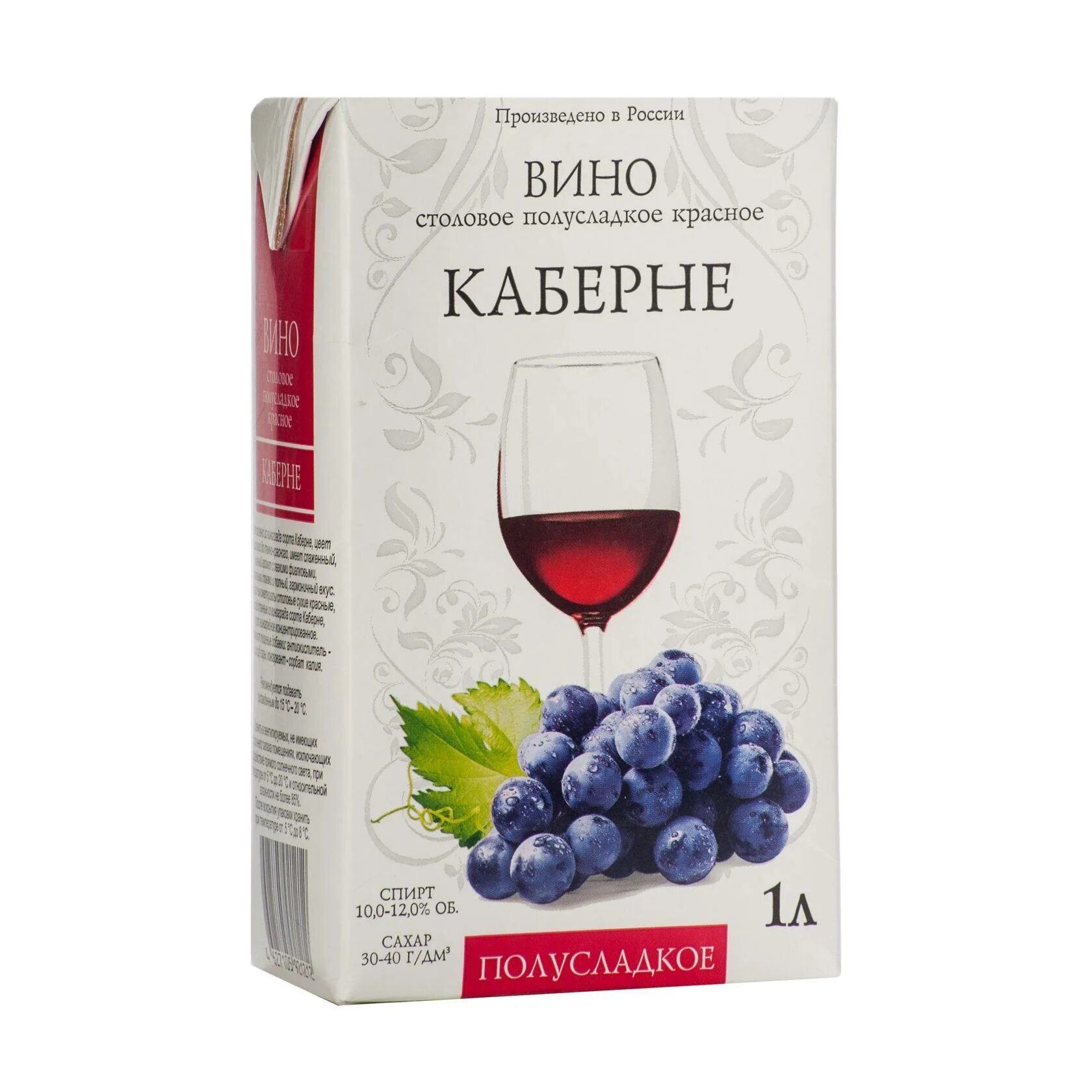 Вино красное сухое Каберне тетра пак. Вино столовое сухое красное Каберне 1л 11%. Вино красное сухое купить в спб