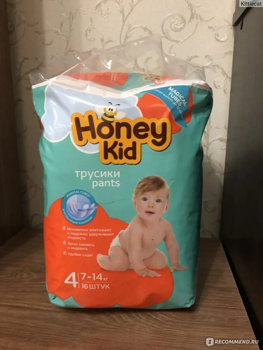 Подгузники honey