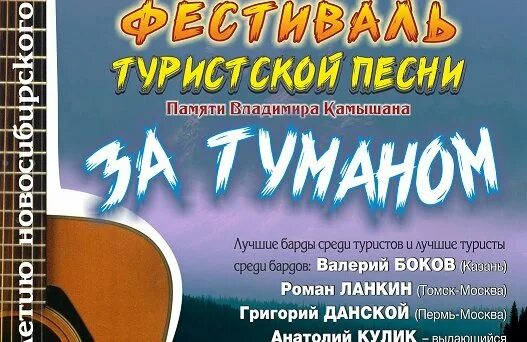 Походная песня текст. Лучшие туристические песни. Текст песни. Текст песни туристов. Походные песни.