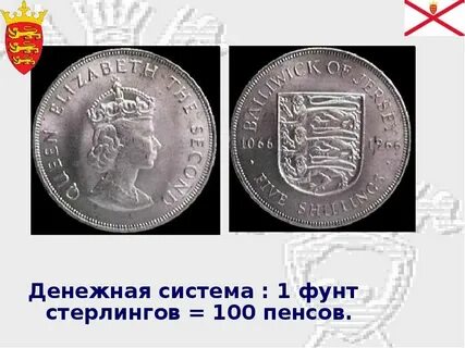 19 фунтов стерлингов в рублях