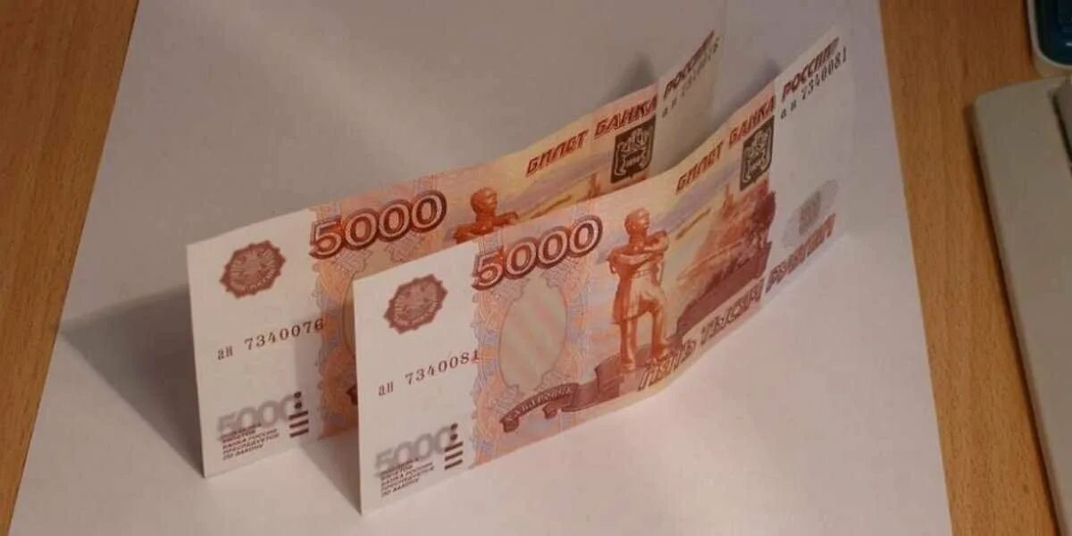 1000 и 5000 рублей 2023. Квадриллион рублей. Повышение зарплаты. 5 тысячная купюра фото настоящей. Зарплата 80 тысяч рублей.