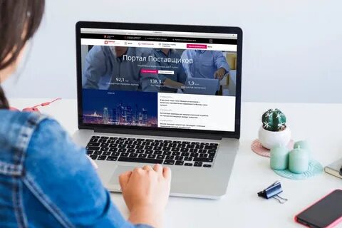 Оператор портала поставщиков