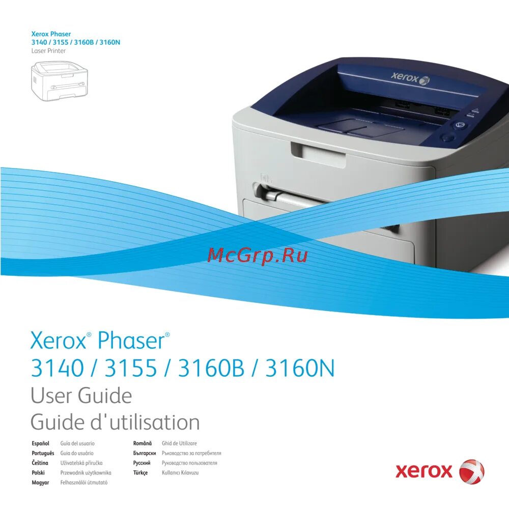 Принтер xerox phaser 3140 драйвер windows 10. Принтер xerox 3160. phaser 3160b картридж. принтер ксерокс 3160. принтер phaser 3155.