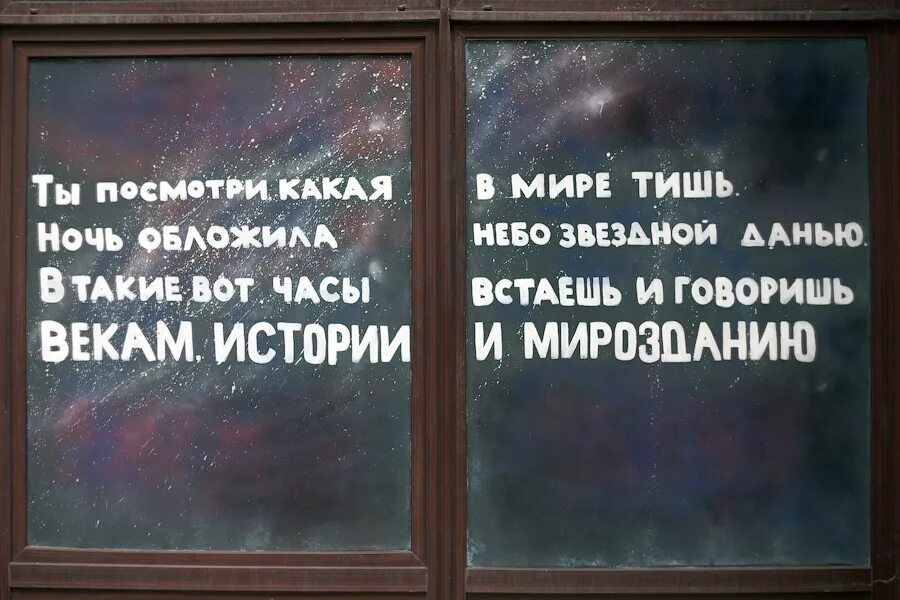 Какая тишь уже наверно поздно давно должно. Ты посмотри какая в мире тишь. тишь какая. ты посмотри какая в мире тишь картинки. какая тишь уже наверно.