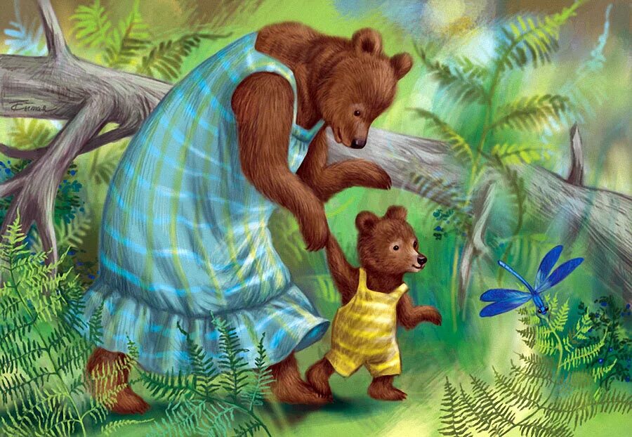 Леса и медведь сказка. Медведь из сказки. медведь иллюстрация. медведь с медвежонком. мама медведица и медвежонок.