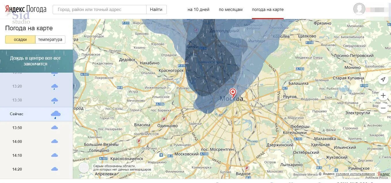 Карта осадков Москва. Осадки на карте в реальном времени.