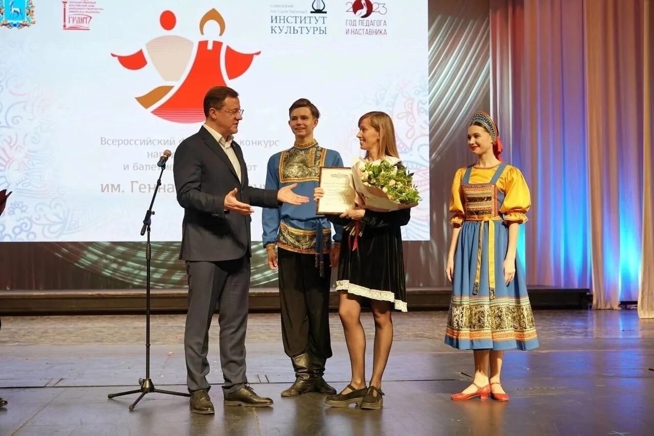 Конкурс самарской 2025