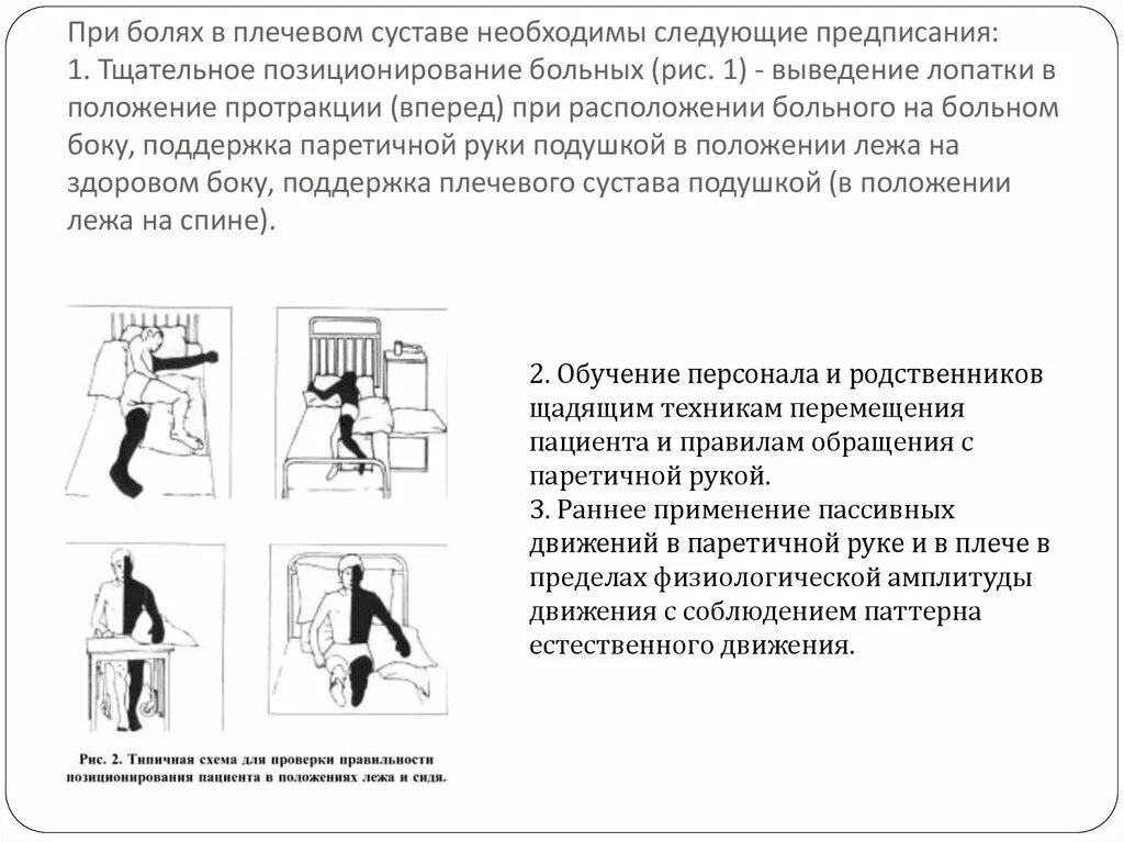 Можно ли после инсульта летать на самолете