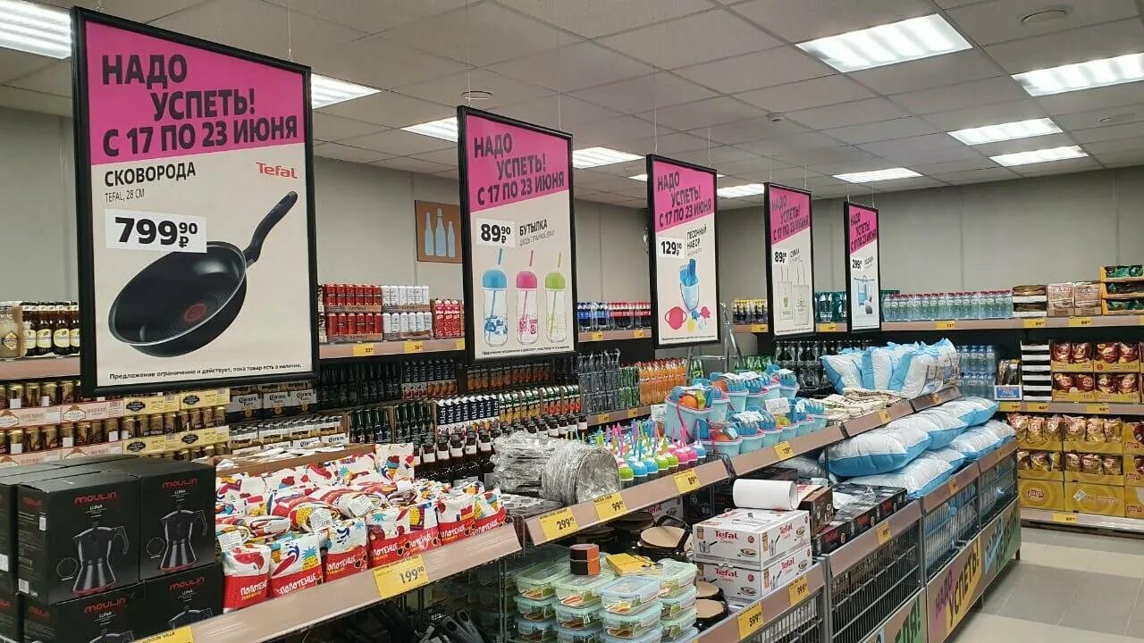 «чижик» — новая сеть. магазины чижик x5. чижик дзержинск адреса магазинов. магазин чижик в мытищах. X5 retail group магазины чижик.