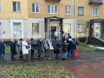 Ситикард нижний новгород работает