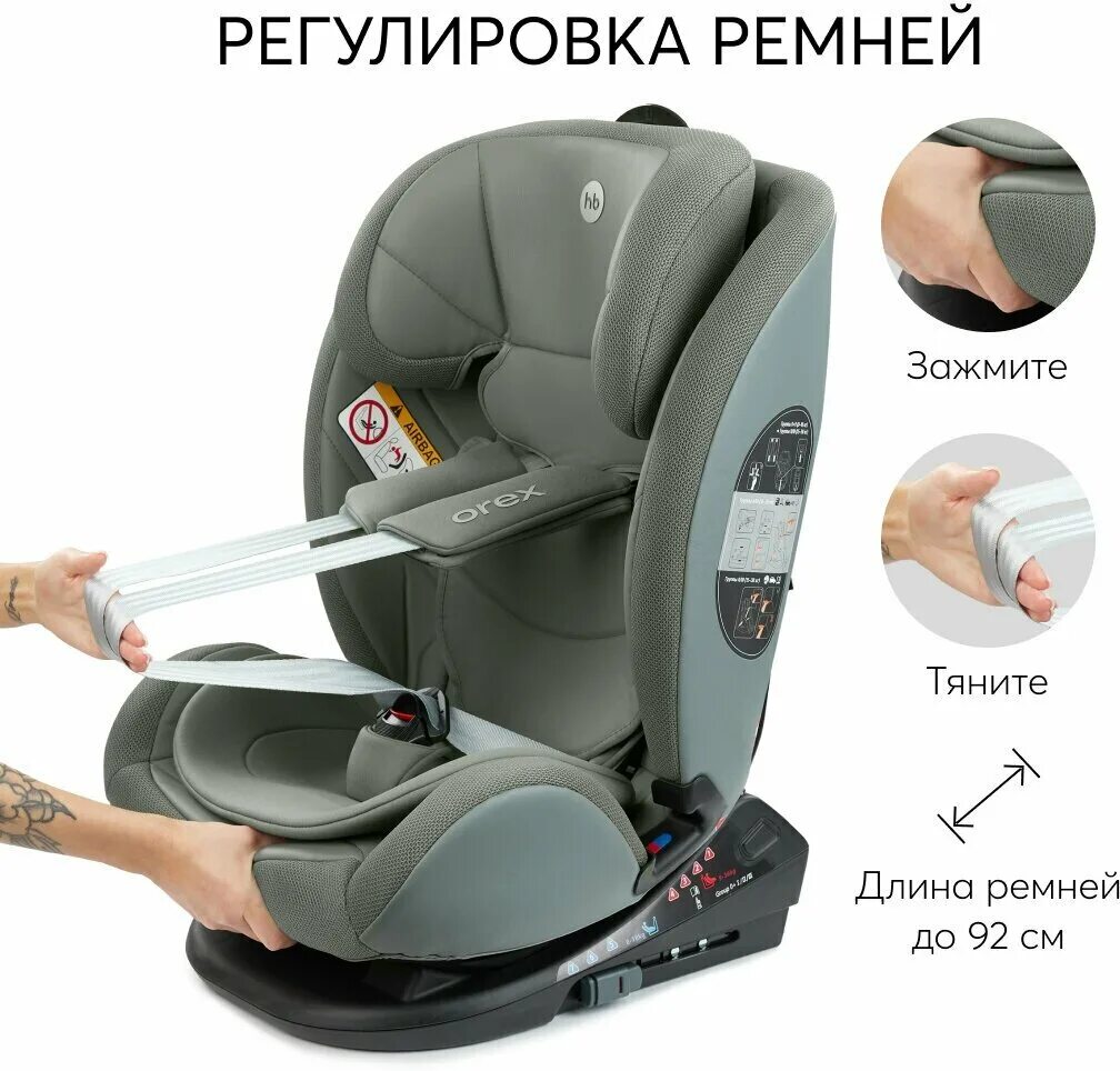 Happy baby orex автокресло. Автокресло Happy Baby Orex. Кресло Orex Happy Baby с ребенком. Люлька кресло Happy Baby зеленая. Автокресло Хэппи Беби орекс коричневое.