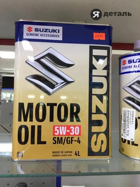 масло сузуки 5w30. 6. Suzuki ecstar 5w-30. Gl-3 5w30 suzuki. Suzuki 5w30.