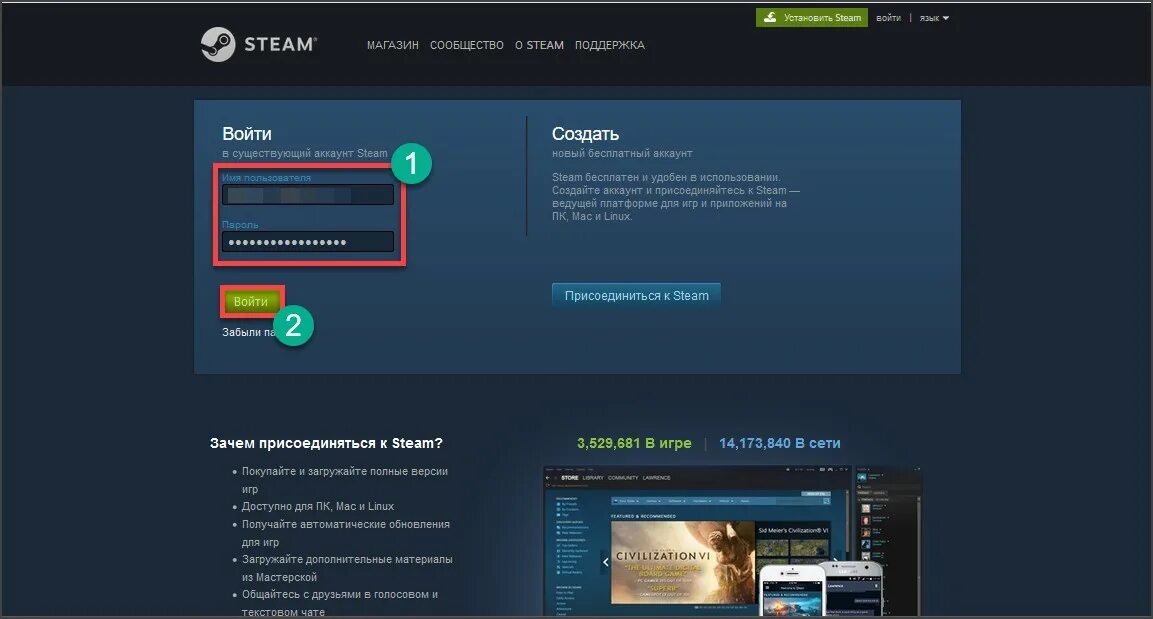 создание учетной записи на телефоне. войти в существующий аккаунт. имя аккаунта steam. зайти в стим аккаунт. имя аккаунта steam.