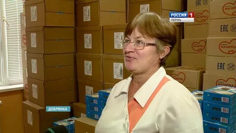 Работа добрянка