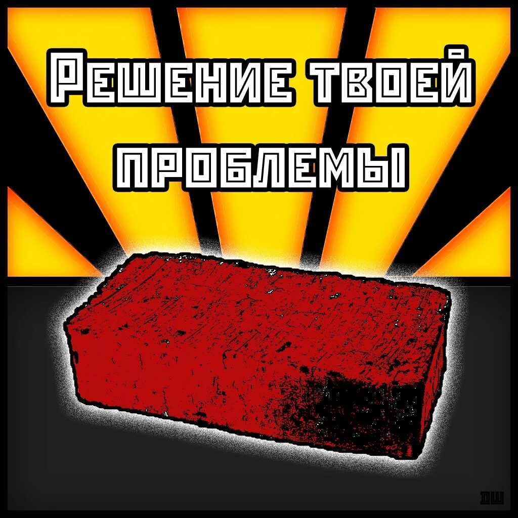 Держи аптечку