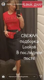 Пост анонс