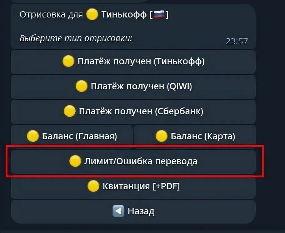 Киви и тинькофф. Ru cardtocard. Карта тинькофф. Тинькофф с комиссия списание. Зачисление денег на карту тинькофф.