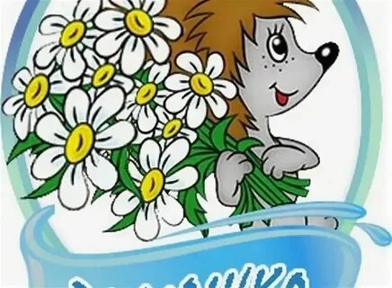 Как получить ромашки на рили ворлд
