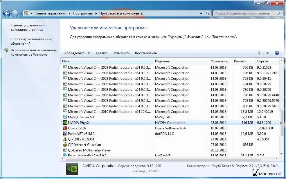 Nvidia physx windows 10 64 bit. Nvidia physx windows 10 64 bit