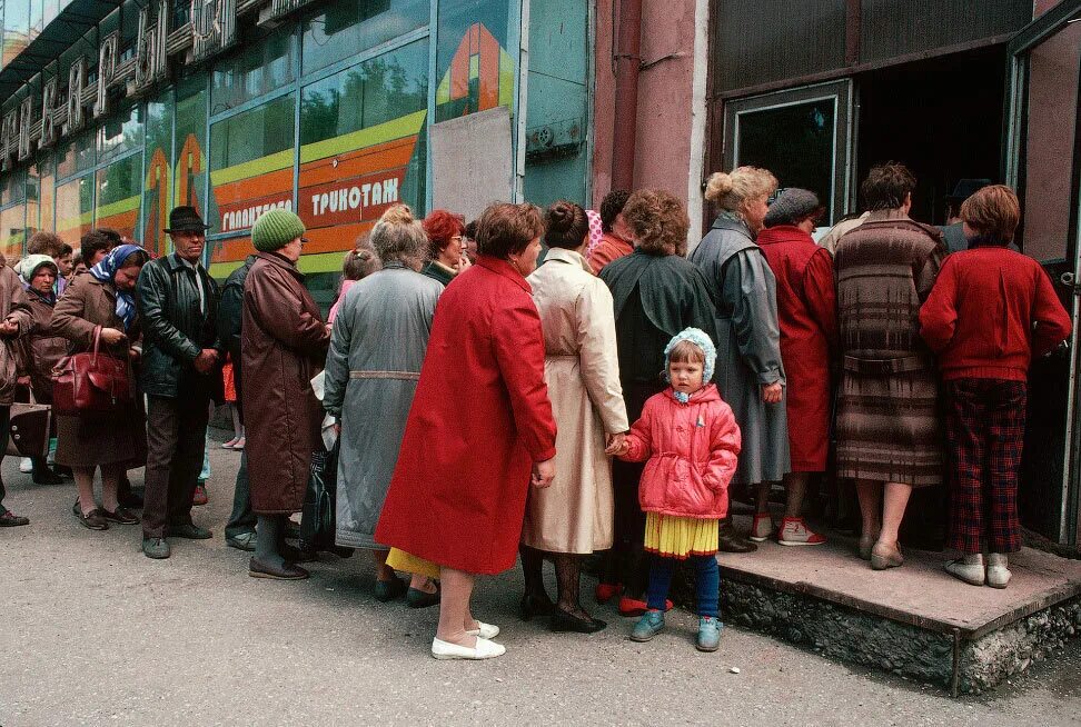 Общество в 90 е. СССР В 90 Е годы очередь в магазин. Очереди 80-е СССР. Очереди в СССР 1980. СССР В 90 Е годы очередь в Москва.