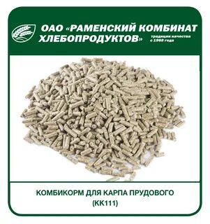 Код комбикорма
