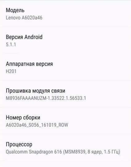 Lenovo a6020a46 Прошивка. Lenovo k5 разблокировка. Lenovo k5 Play Стоковая Прошивка.