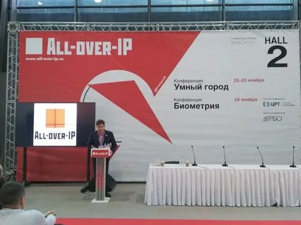 Конференция ноябрь краснодар