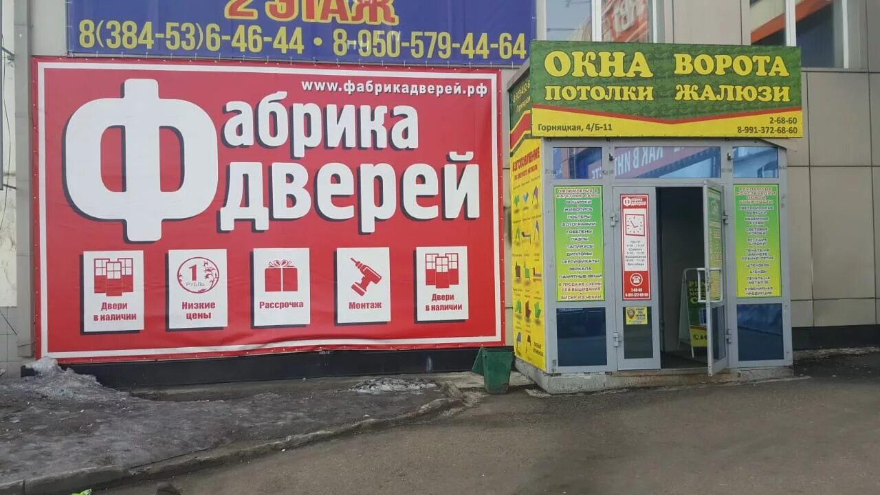 Дантист стоматология анжеро-судженск. Пенсионный фонд анжеро-судженск. Днс сибирский городок. Анжеро судженск режим работы магазинов. Центр занятости анжеро-судженск.