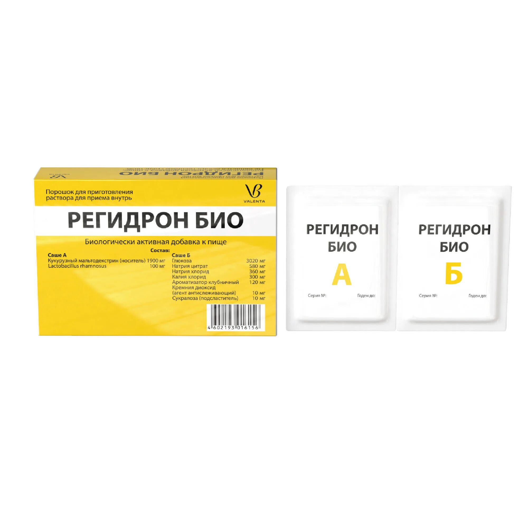 Регидрон 0. Регидрон 0