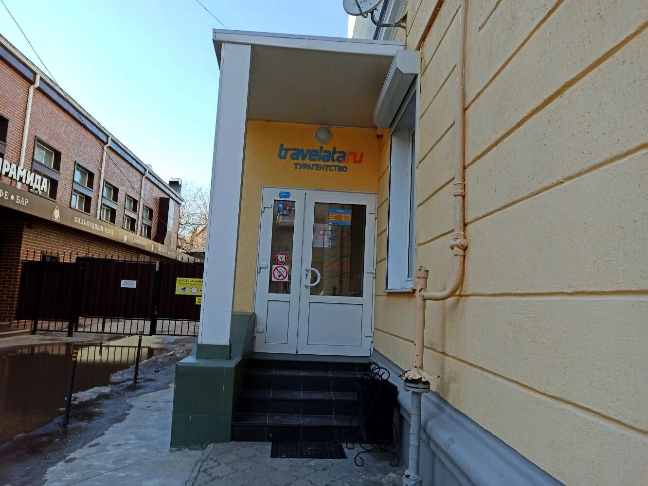 Мечта театральная ул 28 фото Театр Буратино "Золотой ключик" в парке "Остров мечты" Light. Sound. News.