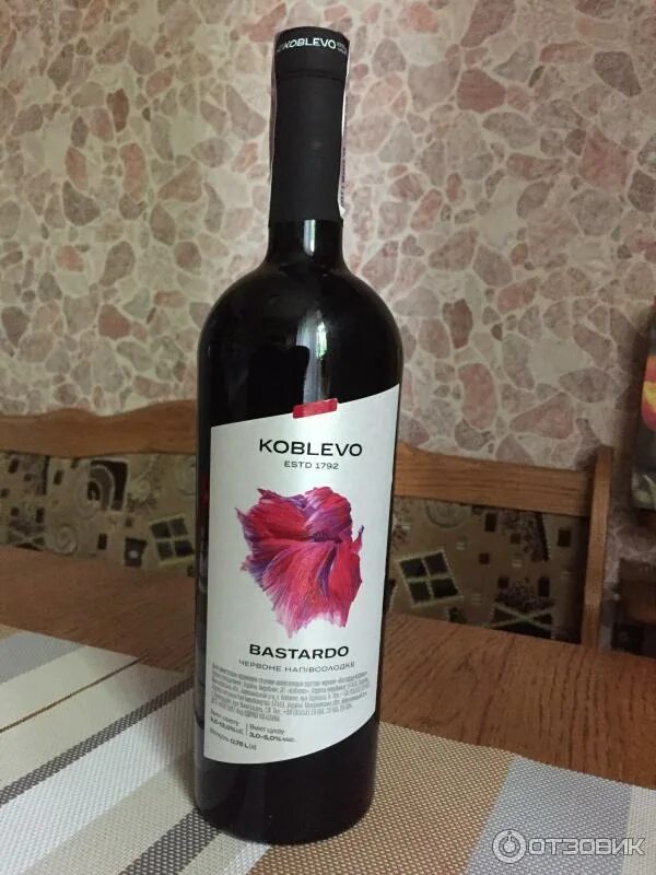 Вино санджовезе красное сухое. Винный бренд "wine of moldova. Ореанда вино. Вино bastardo красное. Вино ка дель поджо.