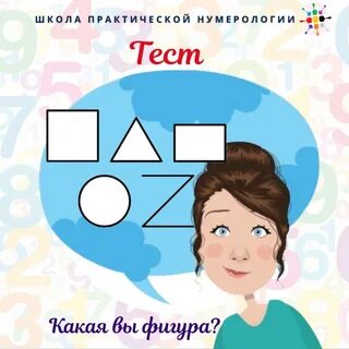 Тесты разработанные психологами