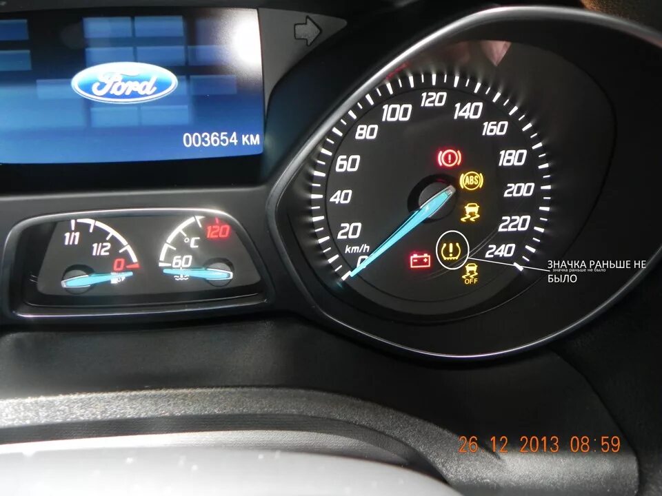 Давление шин куга 2. Табличка давления шин focus 2. Какое давление в шинах форд куга 2013 года. Давление шин куга 2. Лифан х60 табличка давления.