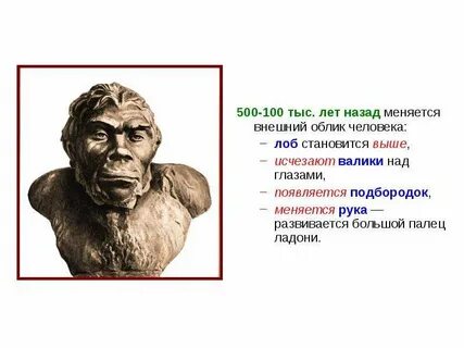 Практика 100 тысяч лет