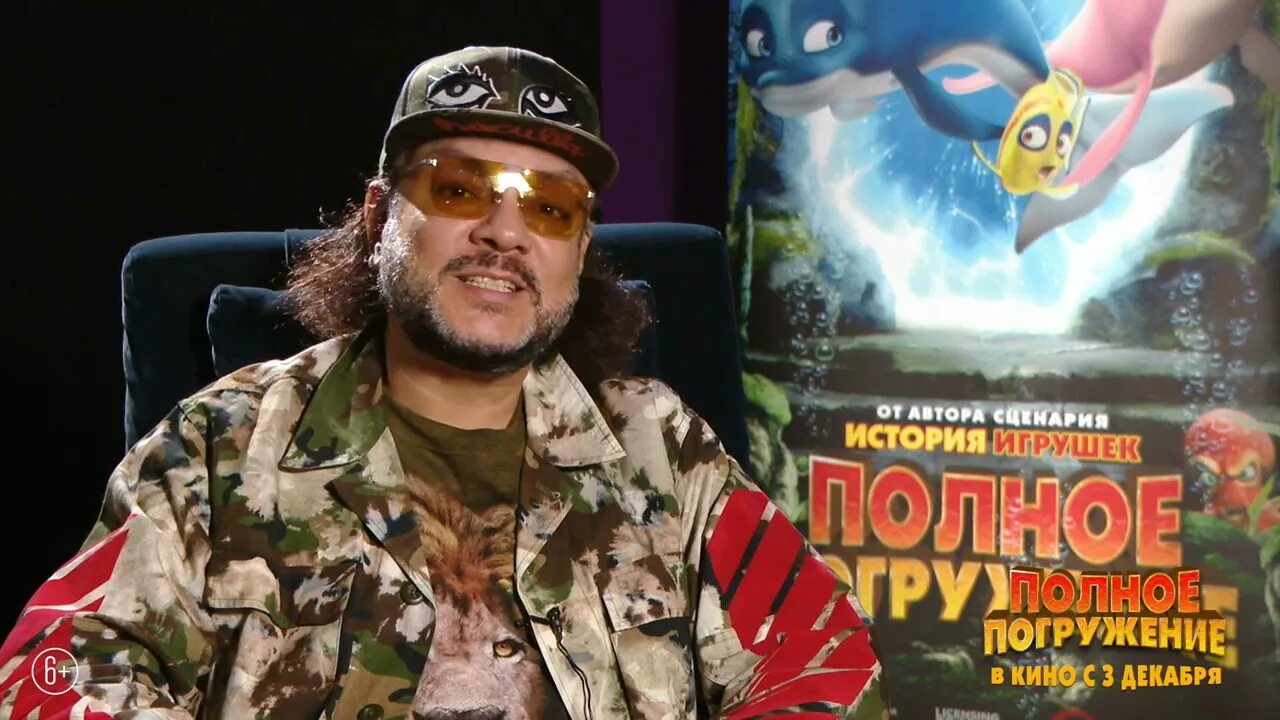 Полное погружение видео. Полное погружение 2025.