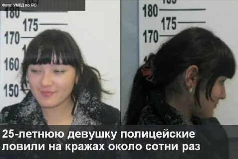 Женщина украла 100