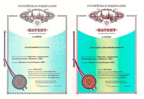 Минимальный срок патента