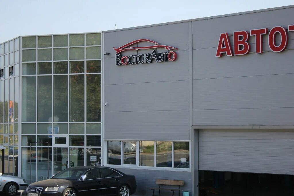 ооо восток авто. автосервис восток авто. восток-авто спутник. восток авто амурская. восток авто в нижнем.