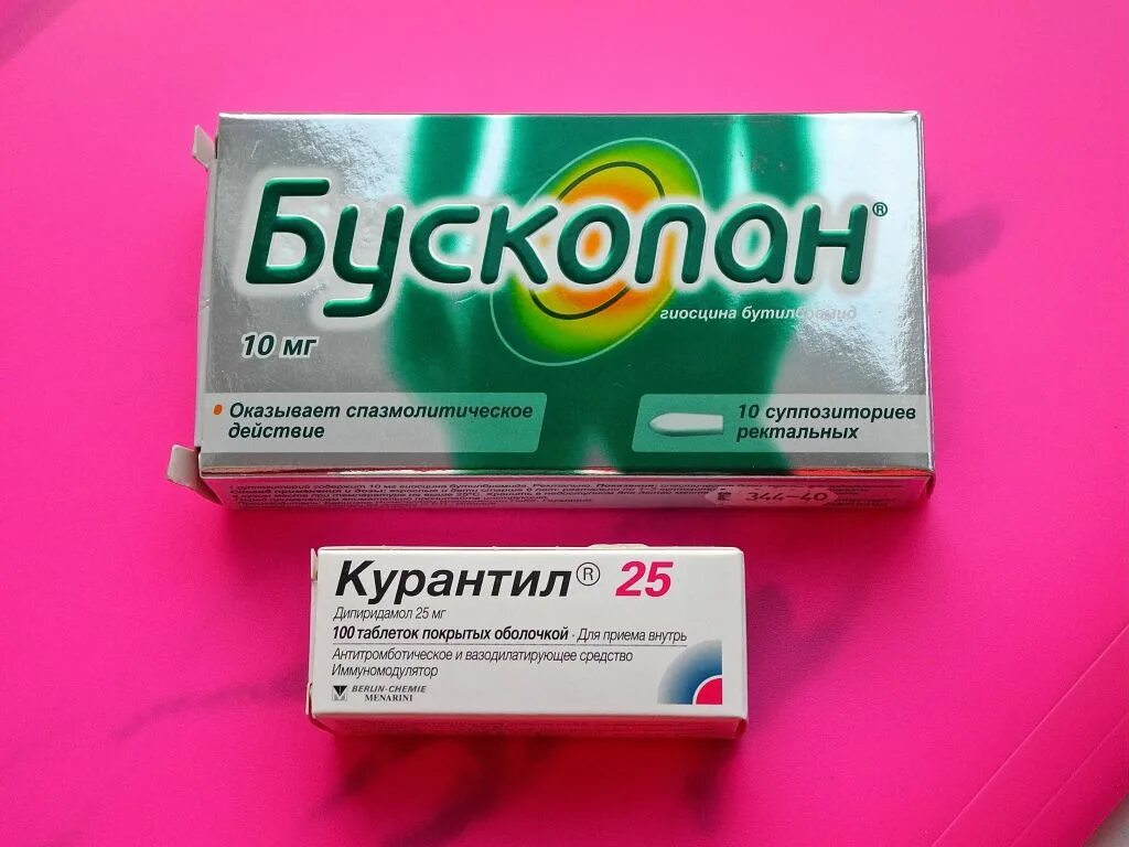 Свечи при беременности перед родами. Гиосцина бутилбромид бускопан. Бускопан свечи. Бускопан свечи для беременных. Бускопан свечи ректальные.