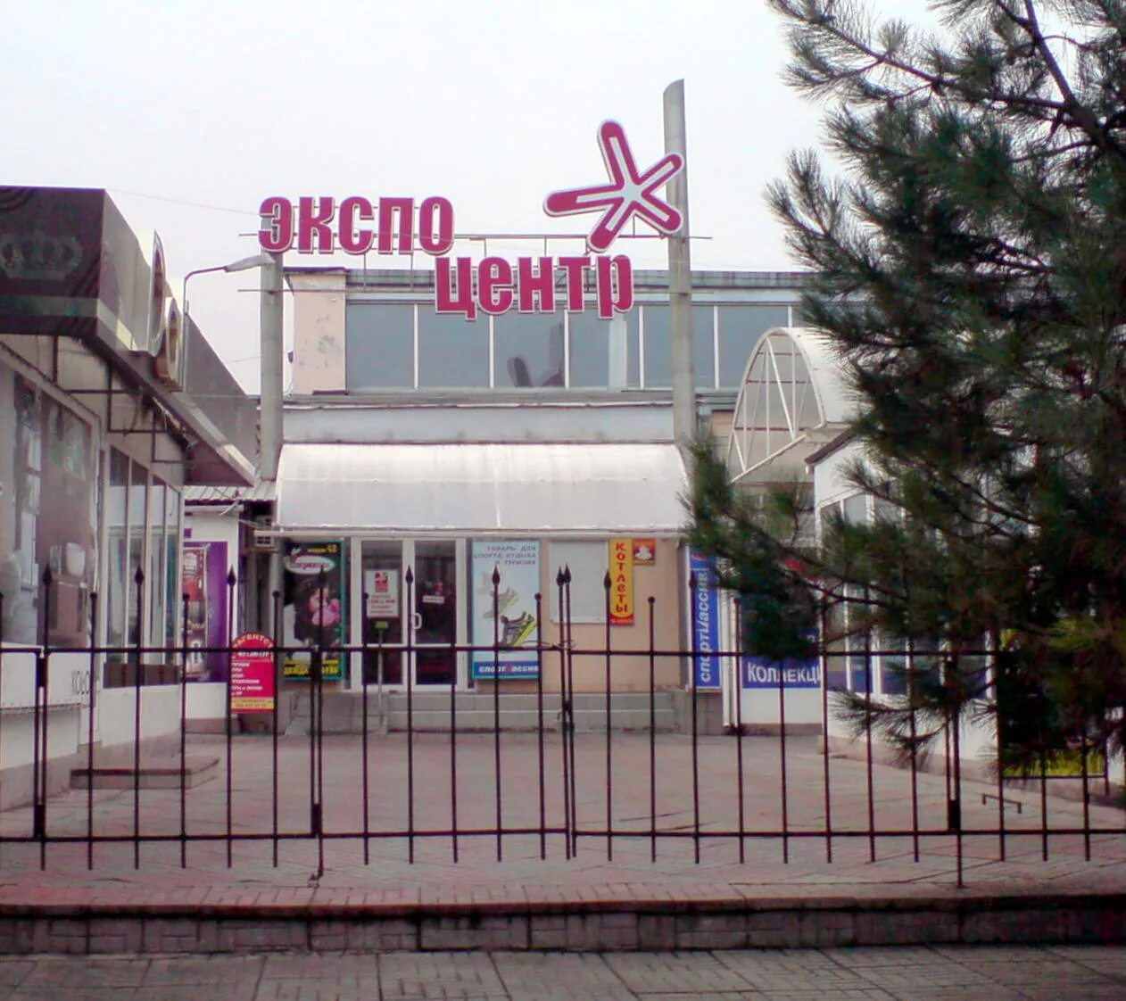 Сайты магазинов луганска. Сайты магазинов луганска. Магазин электроники луганск. Луганск магазины. Сайты магазинов луганска.
