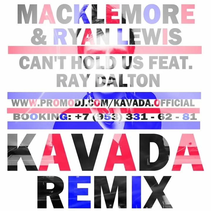 Нагадай kava remix. Macklemore Ryan Lewis can't hold us feat. Ray Dalton. Macklemore/ray Dalton. Macklemore & Ryan Lewis, ray Dalton - can't hold us. Cant hold us ремикс.