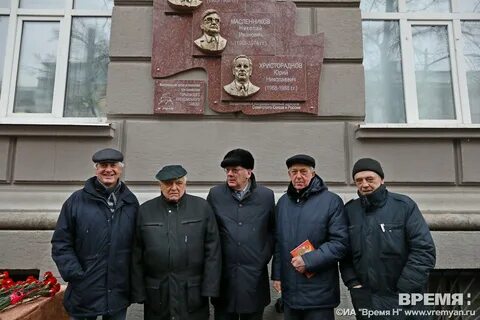 Новгород открытие