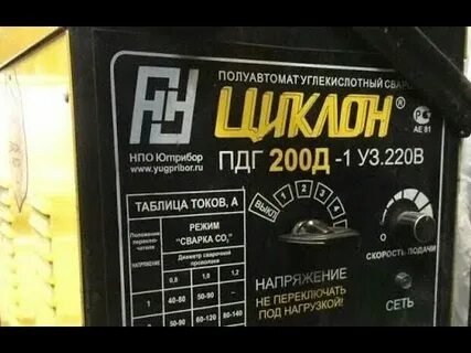 Сварочный полуавтомат циклон 200